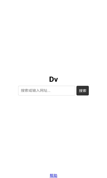 Dv�������׿���ֻ���v1.0 ��Ѱ�