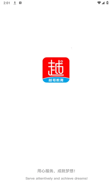Խ��ҽ����׿���ֻ���v1.0.1.1 �ٷ���