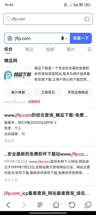 UP����������ֻ���