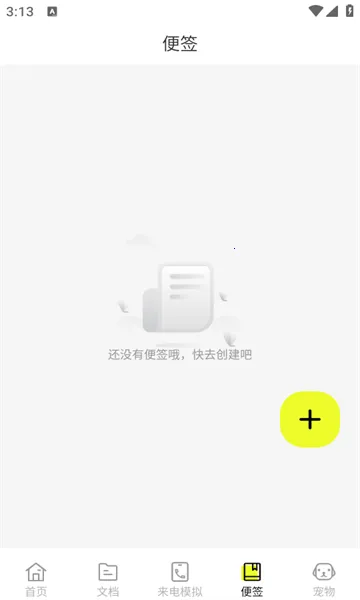 ͼ��ɨ����(�ĵ�ɨ��ʶ��)v1.0.0 ���°�