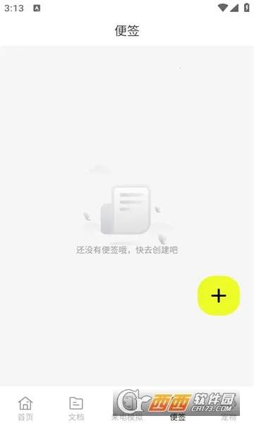 ͼ��ɨ����(�ĵ�ɨ��ʶ��)v1.0.0 ���°�