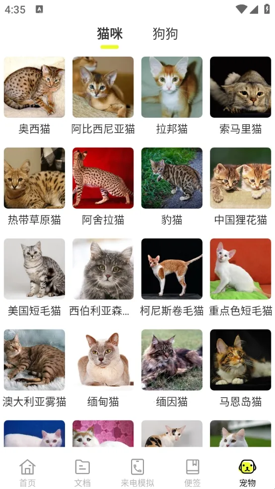 ͼ��ɨ����(�ĵ�ɨ��ʶ��)