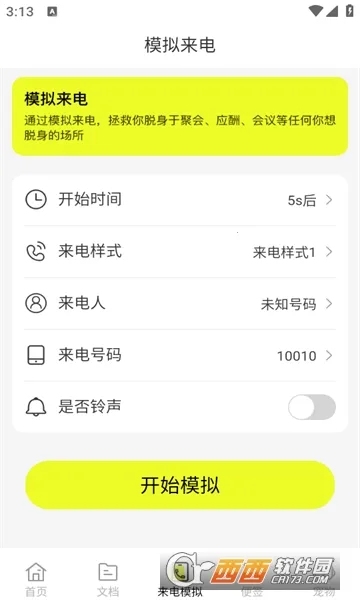ͼ��ɨ����(�ĵ�ɨ��ʶ��)v1.0.0 ���°�