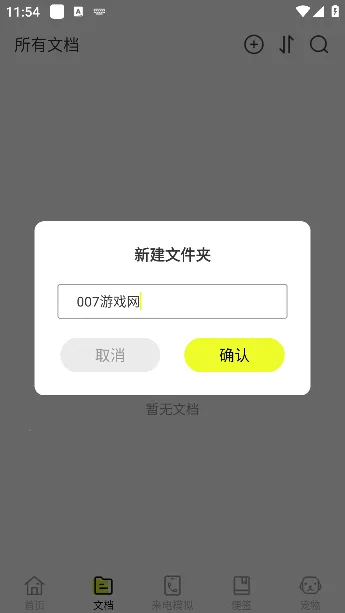 ͼ��ɨ����(�ĵ�ɨ��ʶ��)