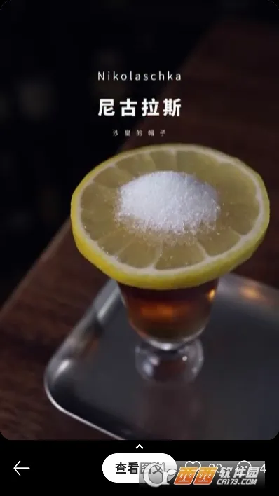 Ұ��(��β�Ƶ���ƽ̨)v1.9.87 ��׿��