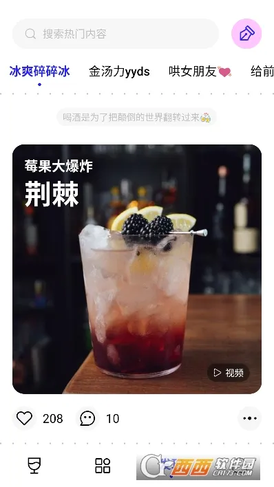 Ұ��(��β�Ƶ���ƽ̨)v1.9.87 ��׿��