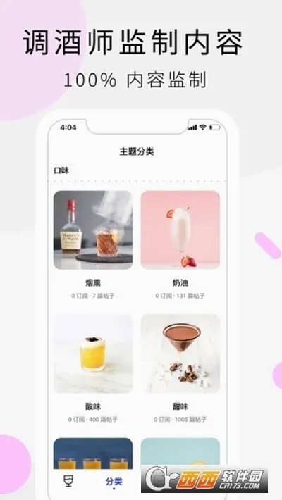 Ұ��(��β�Ƶ���ƽ̨)v1.9.87 ��׿��