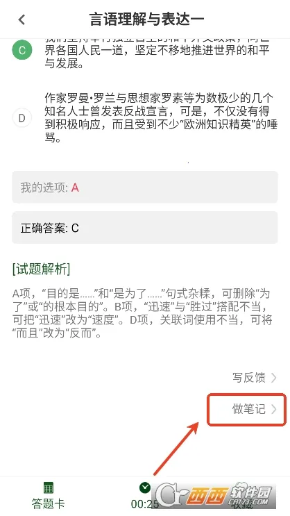 ������ְ�����(��ְ�������)v2.0.4 �ٷ���