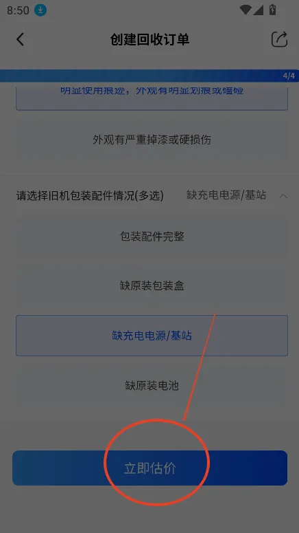 С�ǻ���(�ҵ����ƽ̨)