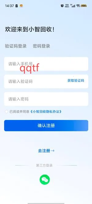 С�ǻ���(�ҵ����ƽ̨)