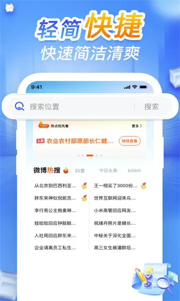 CQ������ٷ����°汾v1.0.9 �ֻ���