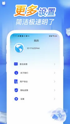 CQ������ٷ����°汾v1.0.9 �ֻ���