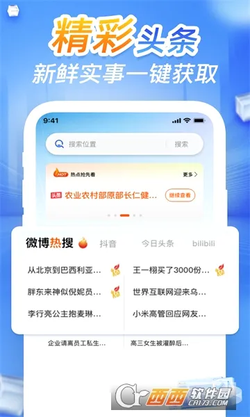 CQ������ٷ����°汾