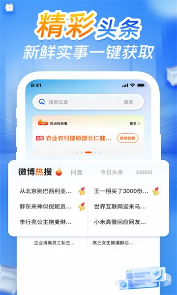 CQ������ٷ����°汾v1.0.9 �ֻ���