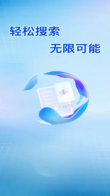 CQ������ٷ����°汾