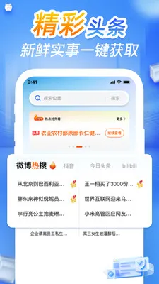 CQ������ٷ����°汾v1.0.9 �ֻ���