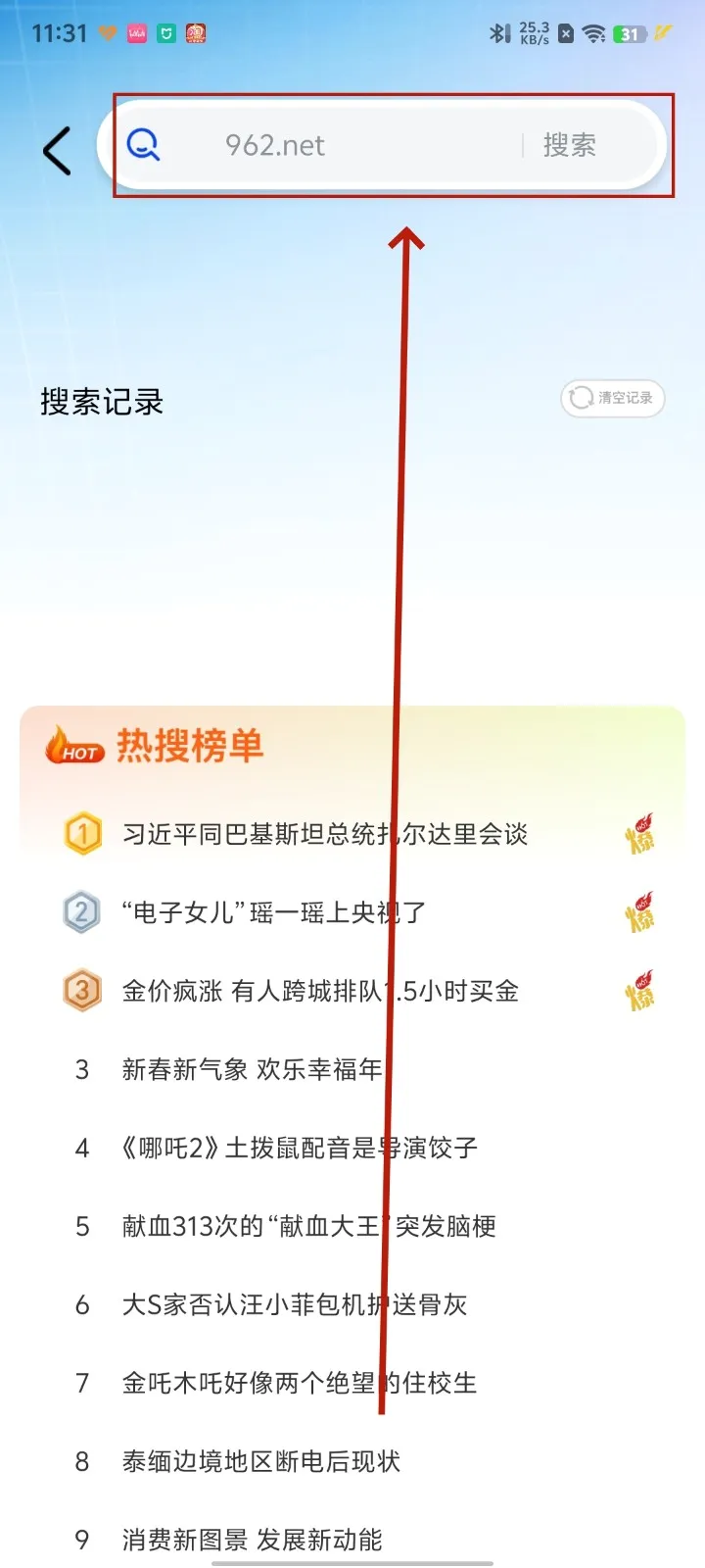 CQ������ٷ����°汾