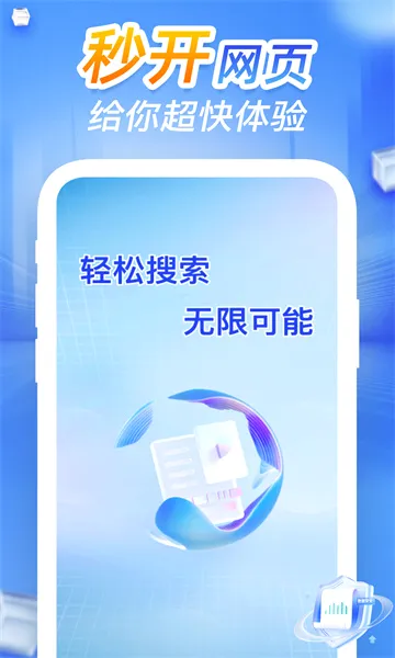 CQ������ٷ����°汾v1.0.9 �ֻ���