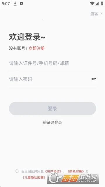 ���������ֿ��������ֻ���v1.0.8 �ֻ���