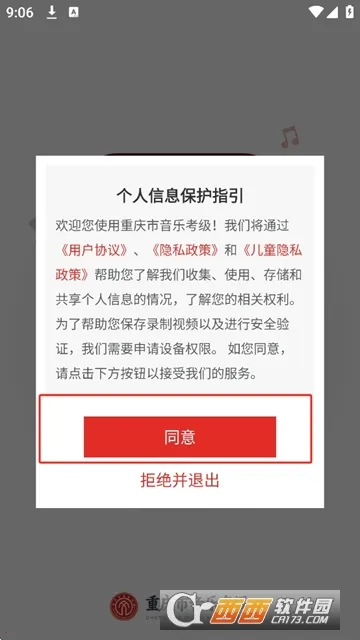 ���������ֿ��������ֻ���v1.0.8 �ֻ���