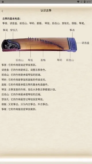 ���ݴ�ʦ2026���°汾