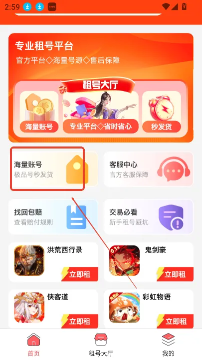 ��ë����(��Ϸ���ƽ̨)