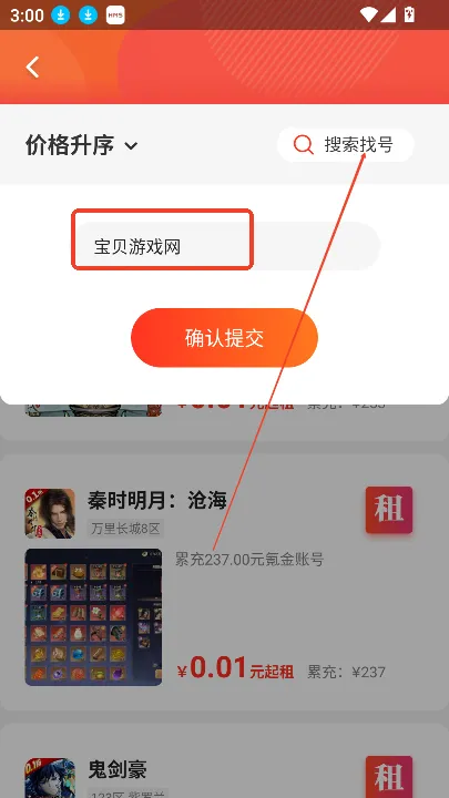 ��ë����(��Ϸ���ƽ̨)