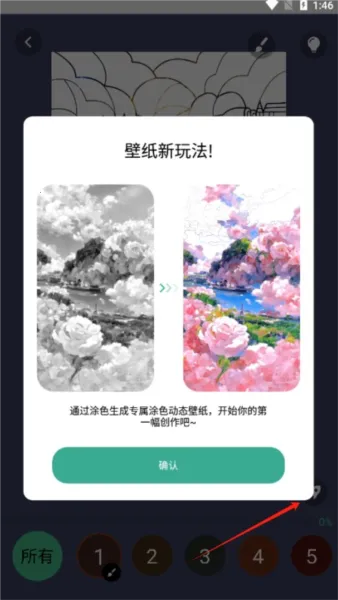 ��Ϳ��ֽ(��ֽ��������ȫ)