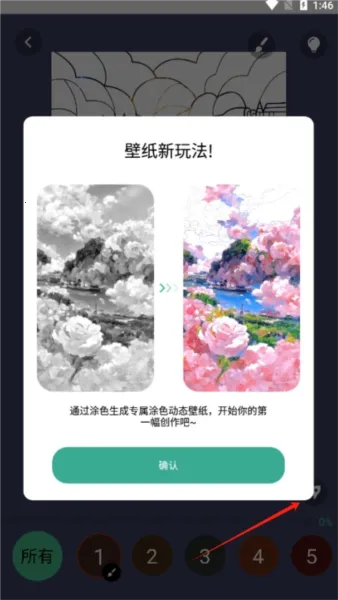 ��Ϳ��ֽ(��ֽ��������ȫ)