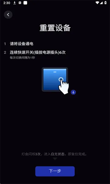 Stellar BLE(���ܵƿ���Ӧ��)