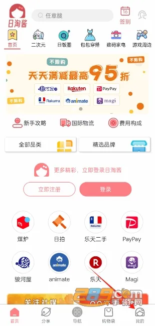 ���Խ��ٷ����°汾