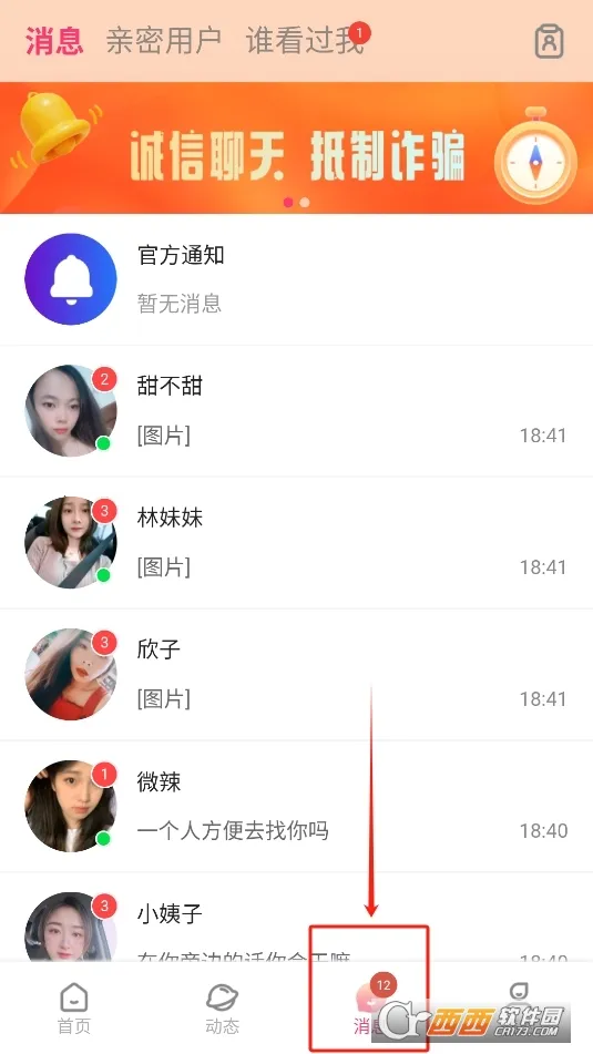 Ľ��(��ʵ���ƽ̨)v1.3.1 ��Ѱ�