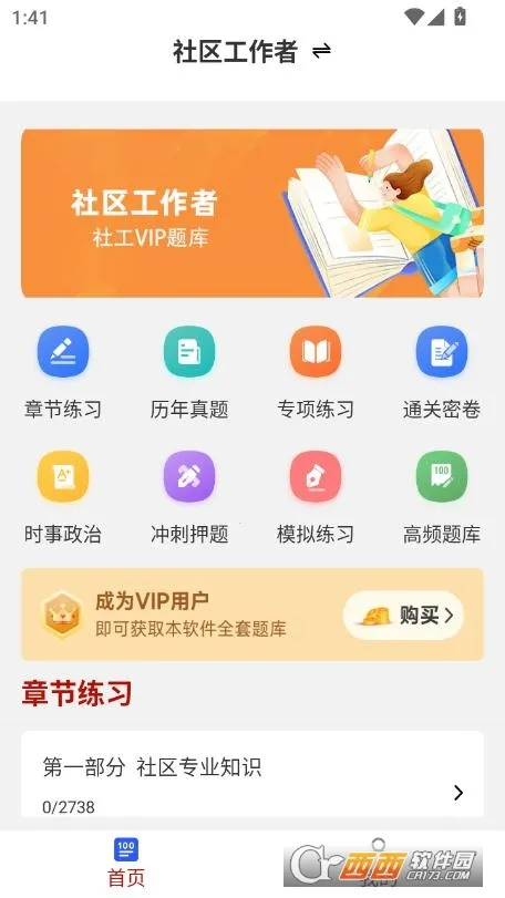����������ˢ���(�繤����ˢ������)