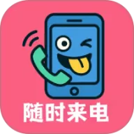 ��ʱ����(��������ģ��)v1.0.9 �ٷ���