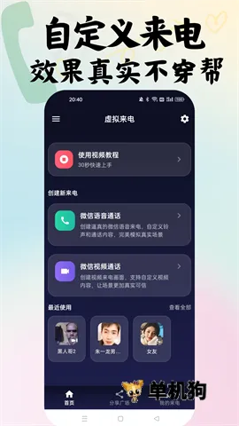 ��ʱ����(��������ģ��)v1.0.9 �ٷ���