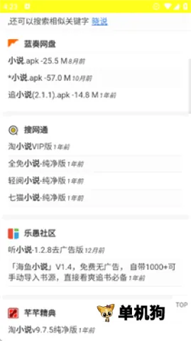 �����������ֻ���v1.0.0 ��׿��
