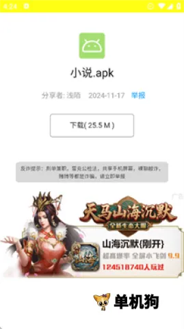 �����������ֻ���v1.0.0 ��׿��