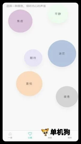 ����һ��(���������Ӧ��)