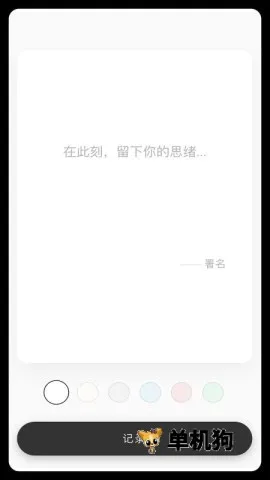 ����һ��(���������Ӧ��)v1.0.4 ��Ѱ�