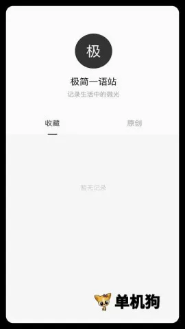 ����һ��(���������Ӧ��)v1.0.4 ��Ѱ�