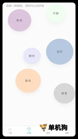 ����һ��(���������Ӧ��)v1.0.4 ��Ѱ�