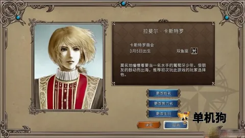 �󺽺�ʱ��2 ������2026���°汾