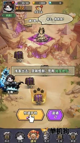 ����Ů��ٷ����°汾