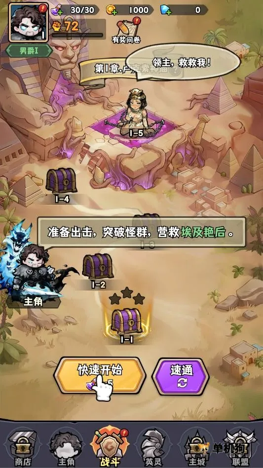 ����Ů��ٷ����°汾v1.0.0 �ֻ���