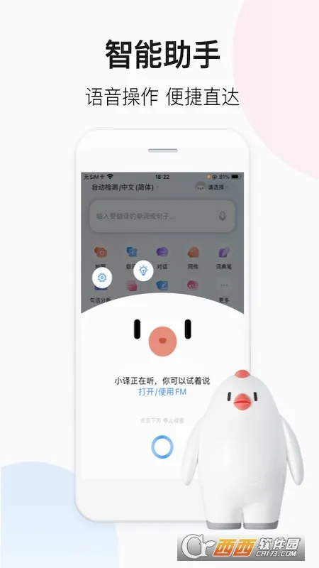 С������(�ճ̹�������)v2.4.9 �ٷ���