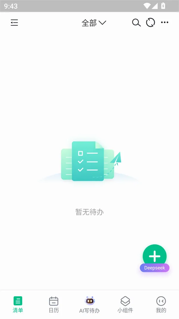 С������(�ճ̹�������)
