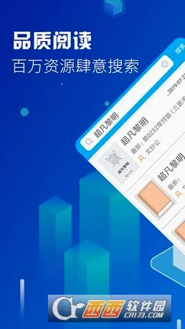 ˬ��С˵2026���°汾v1.0.1 ��Ѱ�