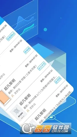 ˬ��С˵2026���°汾v1.0.1 ��Ѱ�