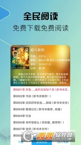 ˬ��С˵2026���°汾v1.0.1 ��Ѱ�