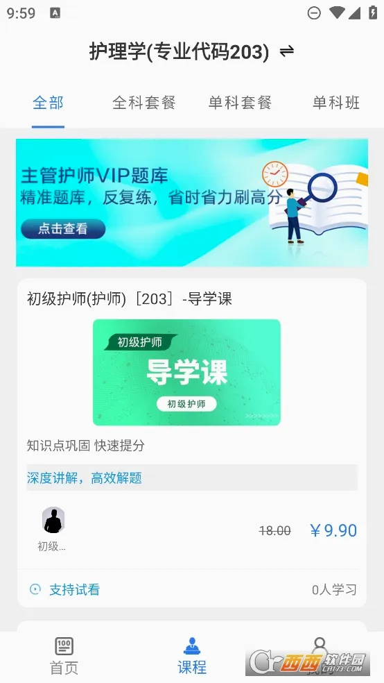 ���ܻ�ʦ�ٷ���ⰲ׿���ֻ���v2.0.4 ��Ѱ�